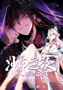 动漫条目《像素旅人》封面占位图